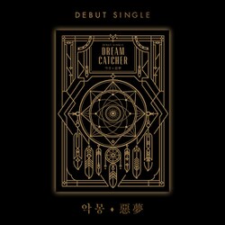 DREAMCATCHER / DEBUT SINGLE : NIGHTMARE (REISSUED) [K-POP 輸入盤CD]