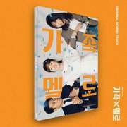O.S.T (JTBC DRAMA) / FAMILY X MELO [K-POP 輸入盤CD]