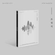 CHO JUNG SEOK / 1ST ALBUM : CHO JUNG SEOK [K-POP 輸入盤CD]