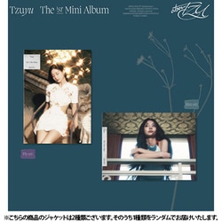 TZUYU (TWICE) / 1ST MINI ALBUM : ABOUTZU（ランダムバージョン） [K-POP 輸入盤CD]