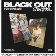 CHAN YEOL (EXO) / 1ST MINI ALBUM : BLACK OUT (PHOTO BOOK VER.)（ランダムバージョン） [K-POP 輸入盤CD]