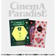 ZEROBASEONE / 4TH MINI ALBUM : CINEMA PARADISE（ランダムバージョン） [K-POP 輸入盤CD]
