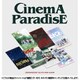 ZEROBASEONE / 4TH MINI ALBUM : CINEMA PARADISE (ZEROSE VER.)（ランダムバージョン） [K-POP 輸入盤CD]