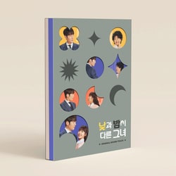 O.S.T (JTBC DRAMA) / MISS NIGHT AND DAY [K-POP 輸入盤CD]