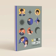 O.S.T (JTBC DRAMA) / MISS NIGHT AND DAY [K-POP 輸入盤CD]
