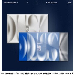 YOON SAN HA (ASTRO) / 1ST MINI ALBUM : DUSK（ランダムバージョン） [K-POP 輸入盤CD]