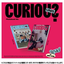 UNIS / 1ST SINGLE : CURIOUS (PHOTOBOOK VER.)（ランダムバージョン） [K-POP 輸入盤CD]