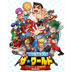 テクノス ザ・ワールド くにおくん ＆ アーケードコレクション [PS5ソフト]