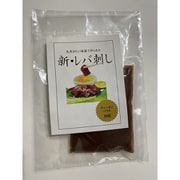 新・レバ刺し 80g