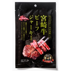 宮崎牛ビーフジャーキー 30g
