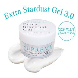 SUPREME NOi エクストラスターダスト ジェル 3.0