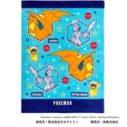 KO460400 ポケットモンスター マルチタオル
