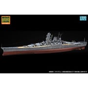 A141 1/200 日本海軍戦艦 大和 写真集同梱 リニューアル版 [組立式プラスチックモデル]