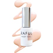 RAFULヌーディーネイル ジェルネイル 陽気なアプリコット RF-S04