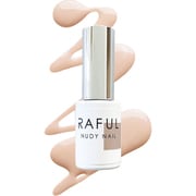 RAFULヌーディーネイル ジェルネイル 優雅なヘーゼルブラウン RF-S05