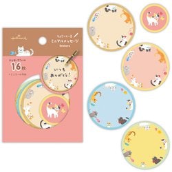 限定 シール フレークミニマルねこ ELS-842-314