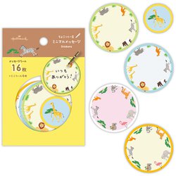 限定 シール フレークミニマルアニマル ELS-842-338