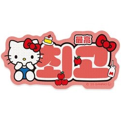 限定 サンリオキャラクターズ ステッカー ハングル ハローキティ（2） 001745-59