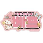 限定 サンリオキャラクターズ ステッカー ハングル マイメロディ(2) 001745-60