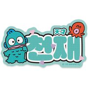 限定 サンリオキャラクターズ ステッカー ハングル ハンギョドン(2) 001745-61