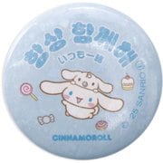 001746-57 [限定 サンリオキャラクターズ カンバッジ ハングル シナモロール（2）]