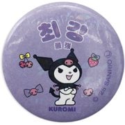 001746-58 [限定 サンリオキャラクターズ カンバッジ ハングル クロミ（2）]