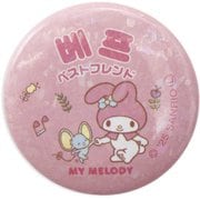 001746-60 [限定 サンリオキャラクターズ カンバッジ ハングル マイメロディ（2）]