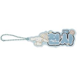 001747-51 [限定 サンリオキャラクターズ アクリルキーホルダー ハングル シナモロール]