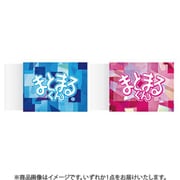 限定 クラッシュまとまるくん 1個 CRA-M