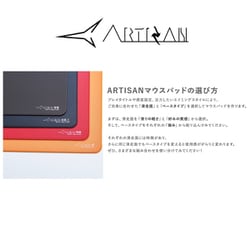 ARTISAN ゲーミングマウスパッド 雷電　mid XXLサイズ ARTISAN アーチサン アーチザン FX ライデン 雷電 コーヒー