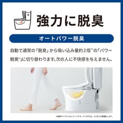 ヨドバシ.com - TOTO トートー 温水洗浄便座 ウォシュレット K ヨドバシ.com - TOTO トートー 温水洗浄便座 ウォシュレット K