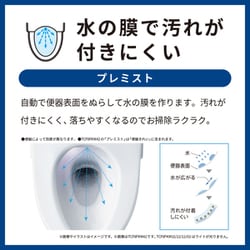 ヨドバシ.com - TOTO トートー 温水洗浄便座 ウォシュレット KM ヨドバシ.com - TOTO トートー 温水洗浄便座 ウォシュレット KM