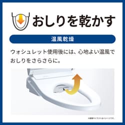 ヨドバシ.com - TOTO トートー 温水洗浄便座 ウォシュレット KM ヨドバシ.com - TOTO トートー 温水洗浄便座 ウォシュレット KM