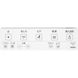 ヨドバシ.com - TOTO トートー 温水洗浄便座 ウォシュレット KM ヨドバシ.com - TOTO トートー 温水洗浄便座 ウォシュレット KM