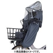 フロントチャイルドシート用レインカバー roof mini VerB チャコール RCF-010