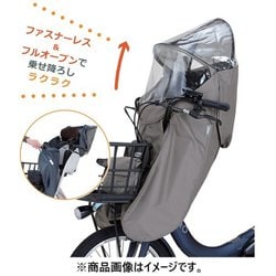 ヨドバシ.com - OGK オージーケー フロントチャイルドシート用