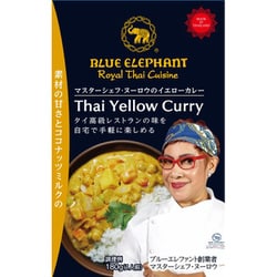 マスターシェフ・ヌーロウのイエローカレー180g