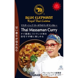 マスターシェフ・ヌーロウのマッサマンカレー180g
