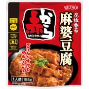 赤から麻婆豆腐 155g