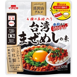 パパッと具沢山グルメ台湾まぜめしの素 123g