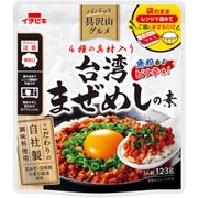 パパッと具沢山グルメ台湾まぜめしの素 123g