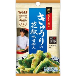 匠のおしながきシーズニング きゅうりの花椒味噌和え 14g