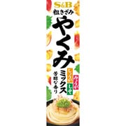 粗きざみやくみミックス 38g