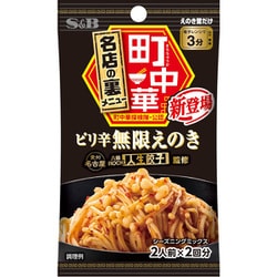町中華シーズニング ピリ辛無限えのき 14g