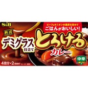 とろけるカレー 熟成デミグラス仕立て 140g