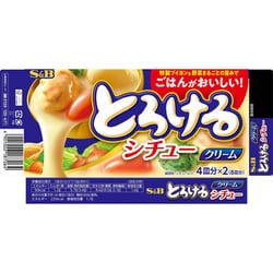 クリームシチュー様 リクエスト 2点 まとめ商品 シチュー・ド・ボー＜クリーム＞ | 商品カタログトップ | ハウス食品