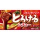 とろけるシチュー ビーフ 140g