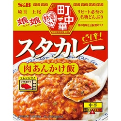町中華 スタカレー 165g