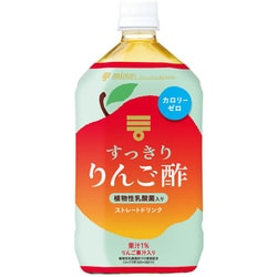 すっきりりんご酢 ストレート 1000ml
