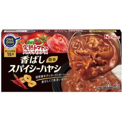 完熟トマトのハヤシライスソース 香ばしスパイシーハヤシ 140g